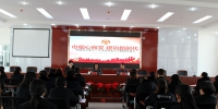 互助县法院举办中国妇女十二大精神学习宣讲会 - 法院