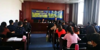 湟源县法院组织全体党员干警认真学习《中国共产党支部工作条例（试行）》 - 法院