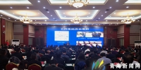 全省厅级干部法治讲座在西宁举行 - Qhnews.Com