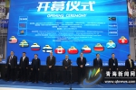 第三届中国•青海国际冰壶精英赛在多巴开赛 - Qhnews.Com