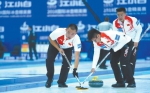 第三届中国·青海国际冰壶精英赛开幕 - Qhnews.Com