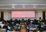青海省戏剧家协会第七次代表大会在西宁召开 - Qhnews.Com
