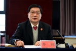 青海高院召开2018年全省中级法院工作总结汇报会 - 法院