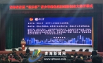 青海省首届 “校长杯”青少年绿色科技创新创业大赛决赛正式开幕 - Qhnews.Com