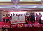 青海省癌症康复协会年会在西宁举行 - Qhnews.Com