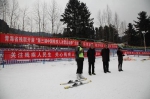 青海省残联开展“第三届中国残疾人冰雪运动季”活动 - 残疾人联合会