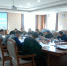 中共海北州法院党组召开集中整治形式主义、官僚主义精神专题学习会及讨论会 - 法院