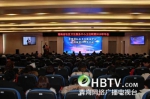 青海省社区卫生服务中心主任联盟首届年会在西宁举行 - Qhnews.Com