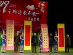 诗意中国 唱响大美青海
第五届中国诗歌春晚青海分会场隆重举行 - Qhnews.Com