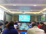 省红十字会2018年度统计工作培训汇审会在西宁召开 - 红十字会