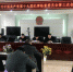 循化县人民法院学习传达十九届中纪委第三次全会精神 - 法院
