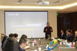 青海省大数据有限责任公司BDG STORE(数据星河)产品培训会圆满举行 - Qhnews.Com