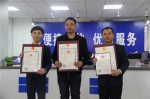 青海省首张网络经营场所个体营业执照颁出 - Qhnews.Com