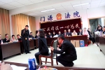 门源县人民法院举办“迎新春”联欢会 - 法院