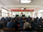 循化县人民法院召开冬春维稳、安保及信访工作部署会议 - 法院