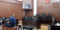 乌兰法院公开审理一起涉嫌贪污罪案 - 法院