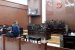 乌兰法院公开审理一起涉嫌贪污罪案 - 法院