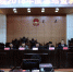 城北区人民法院召开二〇一八年终总结暨表彰大会 - 法院