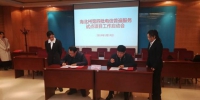 青海省海北州率先召开第四批电信普遍服务试点工作启动会 - 通信管理局