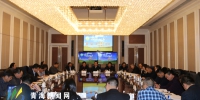 三江源生态保护基金会第二届二次理事会举行 - Qhnews.Com