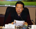 三江源生态保护基金会第二届二次理事会举行 - Qhnews.Com