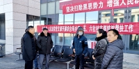 天峻县人民法院党支部与结对村党支部开展帮扶共建活动 - 法院