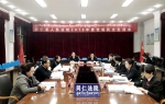同仁县人民法院召开2018年度民主生活会 - 法院