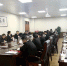 尖扎县人民法院认真传达学习省、州、县全委会议精神 - 法院