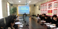 湟中县人民法院召开2018年度党组班子专题民主生活会 - 法院