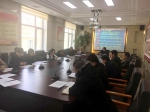 湟中县人民法院召开2018年度党组班子专题民主生活会 - 法院