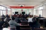 循化县法院认真传达学习县委十五届六次全委会议精神 - 法院