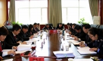 化隆县人民法院党组召开2018年度党员领导干部民主生活会 - 法院