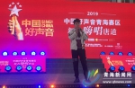 2019《中国好声音》全国海选青海赛区新春嗨唱唐道 - Qhnews.Com