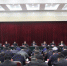 全省统战部长民宗委主任（局长）会议召开 - 民族宗教局
