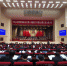 政协第十四届西宁市委员会第五次全体会议召开 - Qhnews.Com