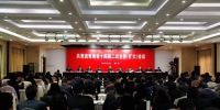 共青团青海省十四届二次全委（扩大） 会议在西宁召开 - Qhnews.Com