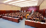 青海高院召开全省中级法院院长会议 - 法院