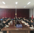同仁县人民法院传达学习全省中级法院院长会议精神 - 法院