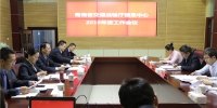 青海省交通运输厅信息中心召开2019年工作会议 - 交通运输厅