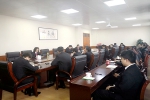 尖扎县人民法院及时贯彻落实学习全省中级人民法院院长会议精神 - 法院