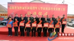 青海省启动为烈属、军属和退役军人等家庭悬挂光荣牌工作 - Qhnews.Com