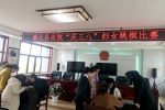 循化县人民法院开展“庆三八”系列活动 - 法院