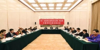 青海代表团举行全体会议 传达学习习近平总书记 重要讲话精神 - 政府
