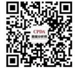 西北地区2019年第二期CPDA火热报名中 - Qhnews.Com