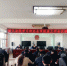 循化县人民法院传达学习全市政法工作会议精神 - 法院