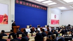 青海省公安交通管理工作会议在西宁召开 - Qhnews.Com