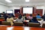 海东市中级人民法院举办档案系统培训班 - 法院