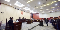 西宁市城东区人民法院公开审理青海省首例涉黑案件 - 法院
