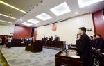西宁市城东区人民法院公开审理青海省首例涉黑案件 - 法院