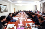2019年全省治超工作会议在西宁召开 - 交通运输厅